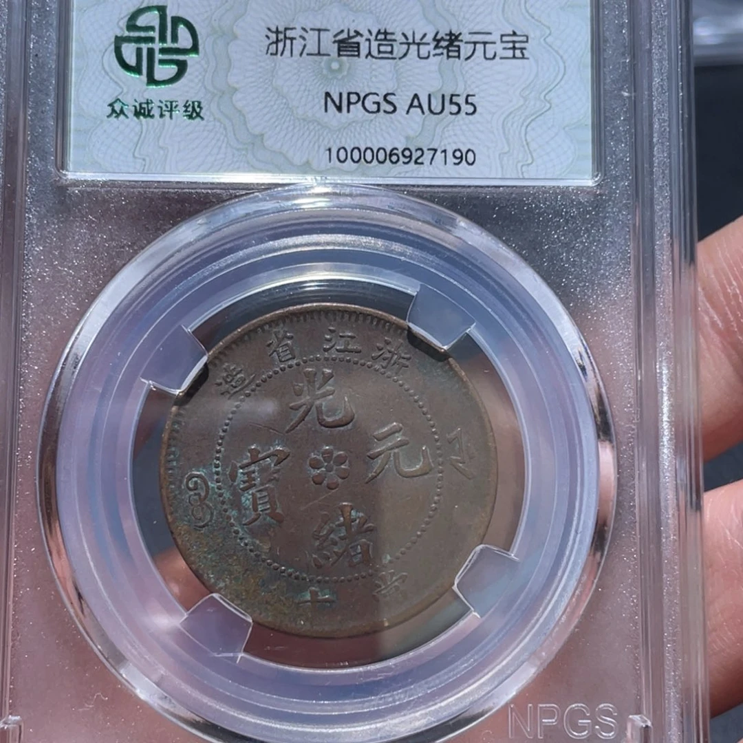金属通古博今马马马马马7190