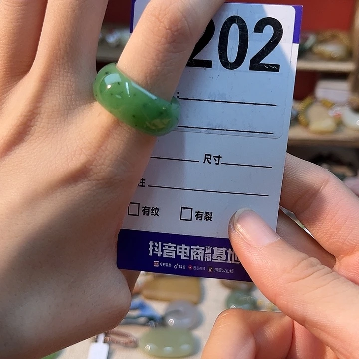 小***酱未镶嵌戒指和田玉