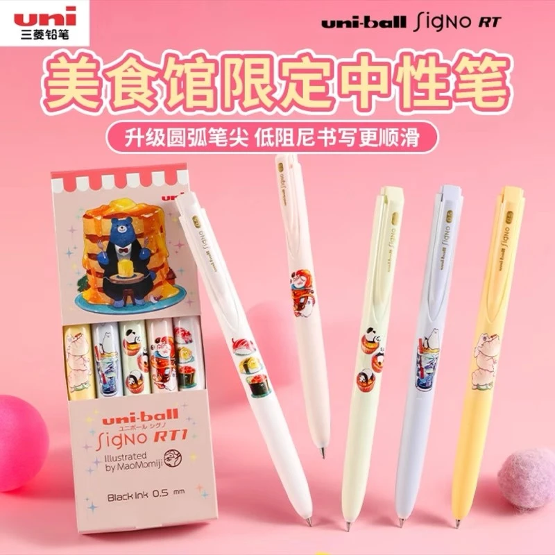 日本uni三菱美食馆限定umn-155中学生考试刷题用顺滑低阻尼中性笔