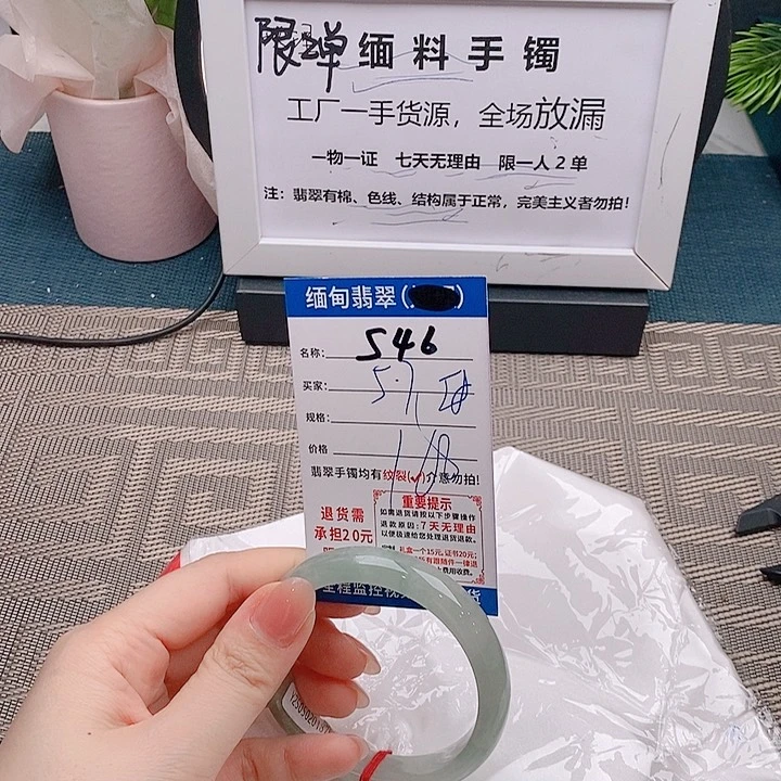 翡翠手镯未镶嵌手镯以实物为准微包容s46
