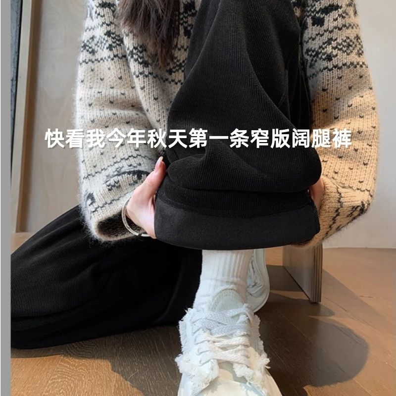 小个子欧棉绒窄版阔腿裤女款爆款2025新款高腰显瘦垂感休闲直筒裤