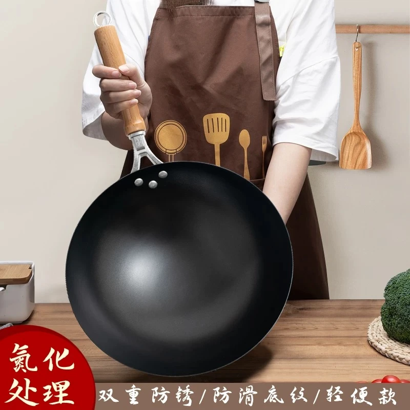 【送锅盖锅铲】高温二代圆底平底防滑无涂层家用炒锅开锅发货不生锈
