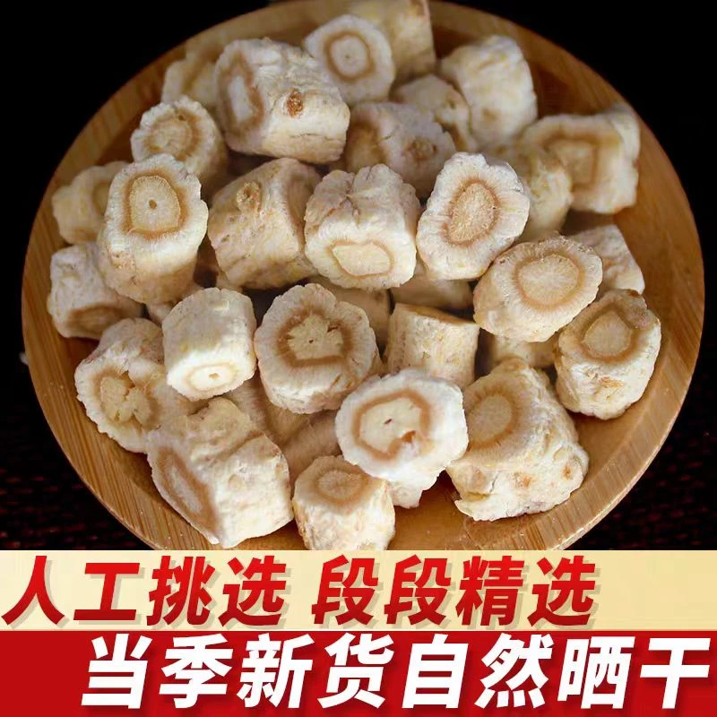 【沙参】精选北沙参无熏无硫北沙参泡水泡茶