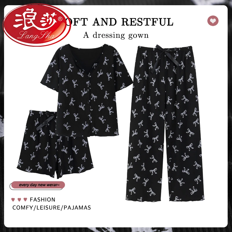 浪莎睡衣女夏季薄款短袖长裤冰丝三件套时尚凉感休闲可外穿家居服