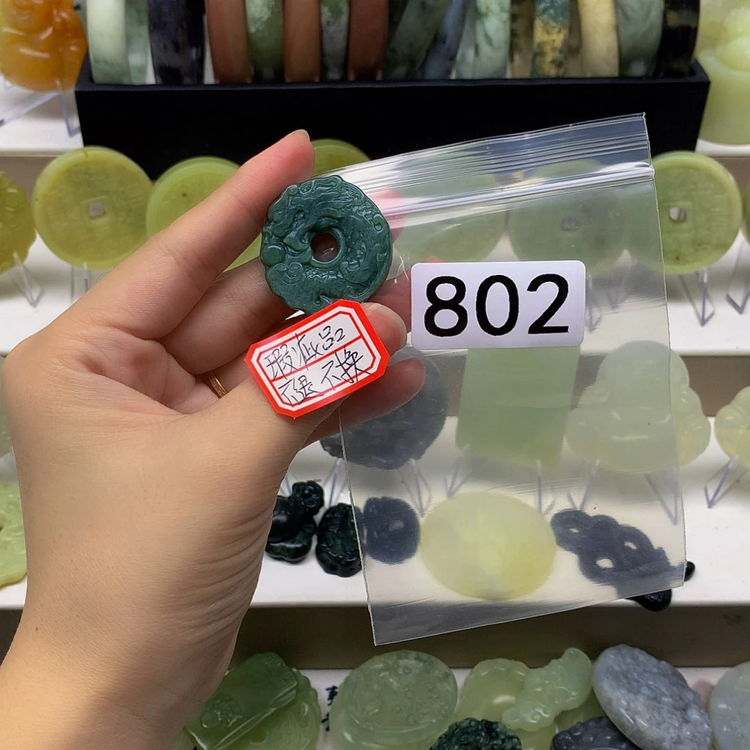 蛇纹石玉颈饰未镶嵌鈨****i