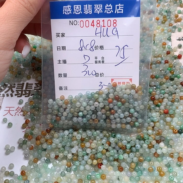 H****未镶嵌手链翡翠翡翠