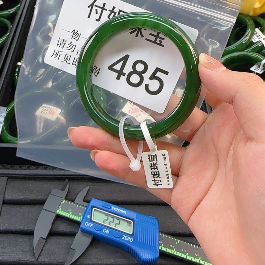 颈饰未镶嵌和田玉（碧玉）手镯53 485