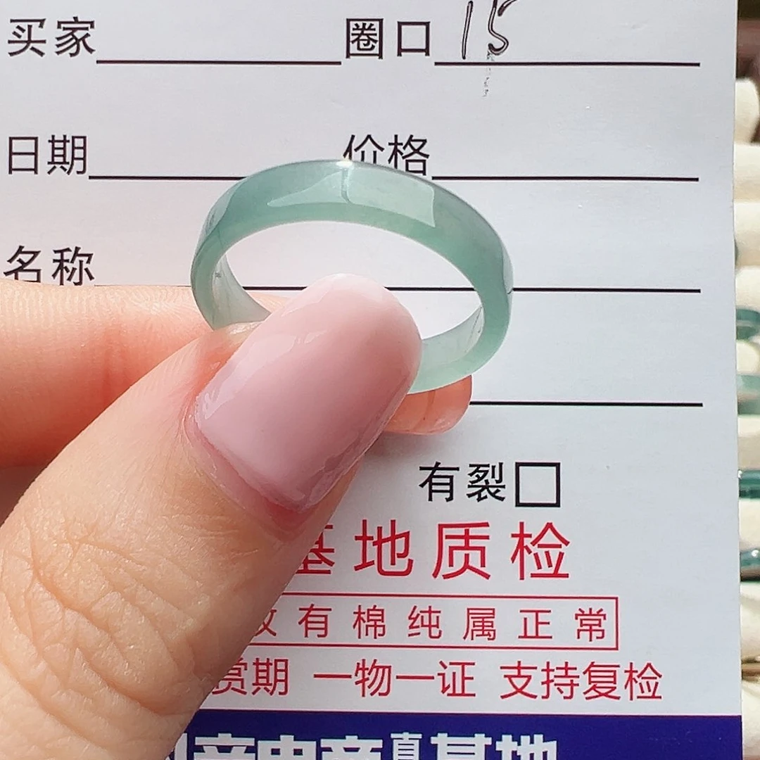 未镶嵌戒指翡翠戒指