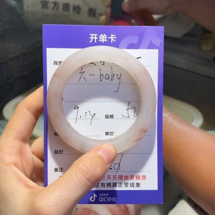 六****未镶嵌手镯石英质玉