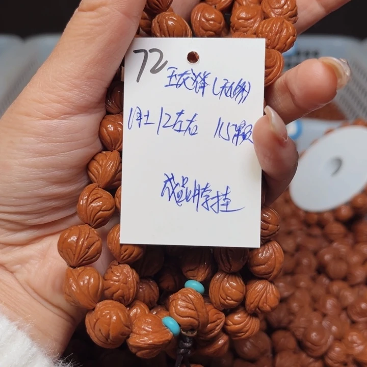 吊坠桃核玉龙脊12尺寸