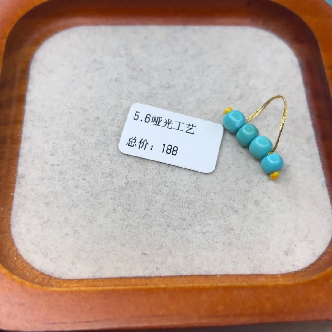 绿松石未镶嵌珠宝半成品