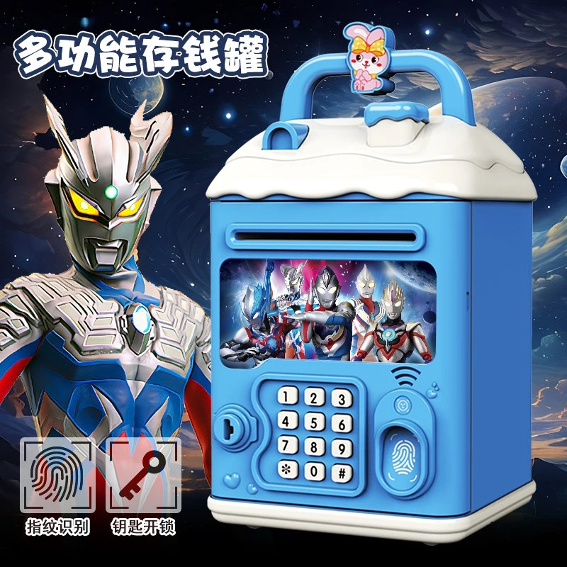 卡通存钱罐男孩密码锁储蓄罐真指纹可存可取2025年新款保险柜奥特
