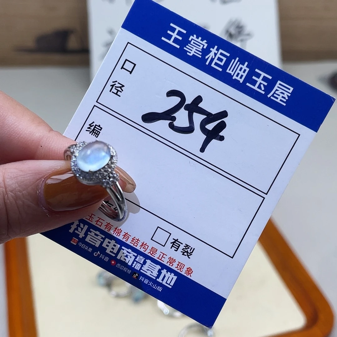 合金海蓝宝石戒圈多样性，发一件