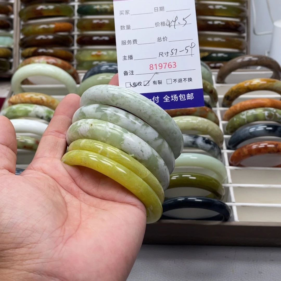 夏***風蛇纹石玉未镶嵌手镯
