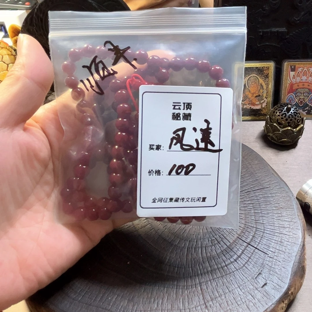 风*风速 新年快乐 88888888