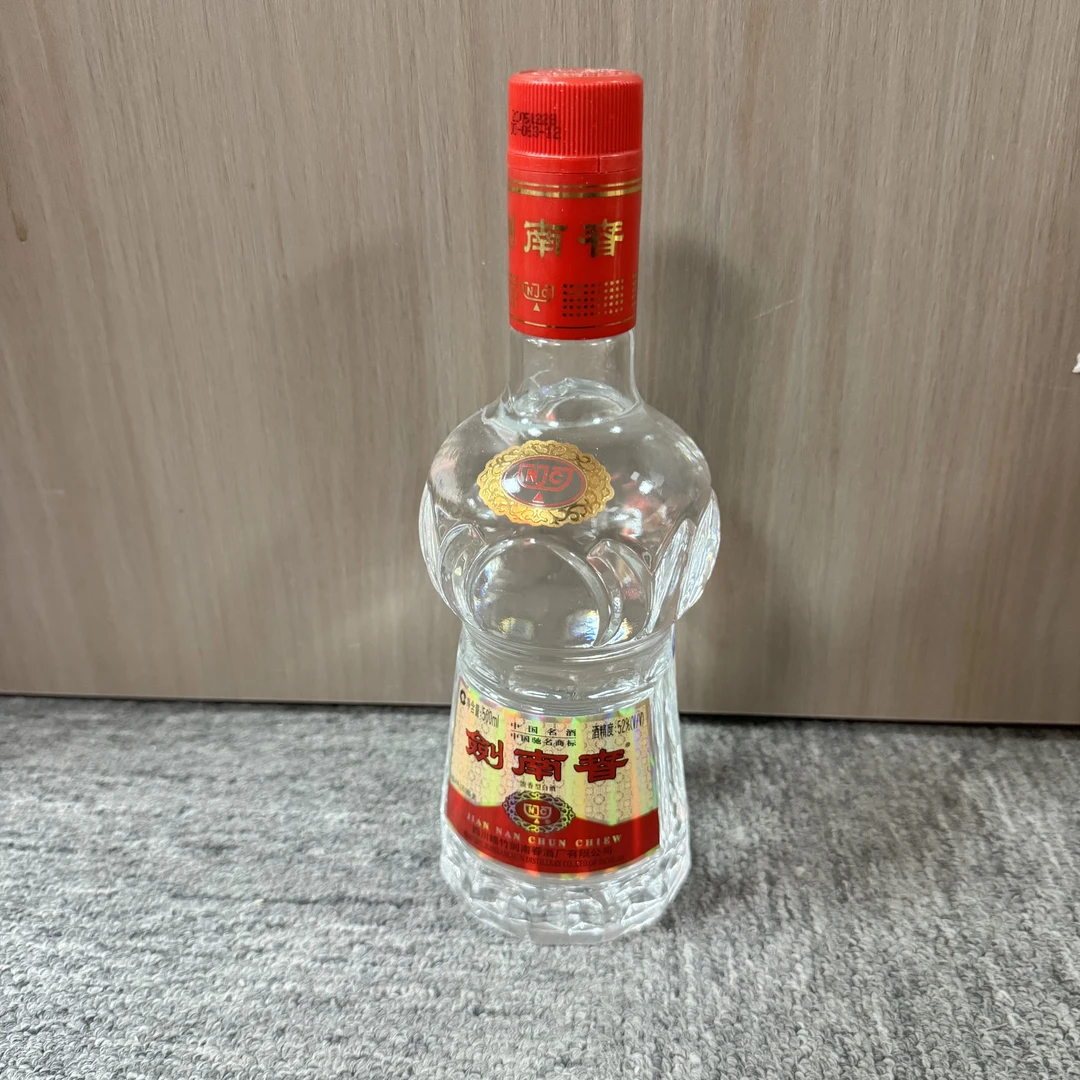 05年剑南春52度500ml3-M25BH00BC76-03