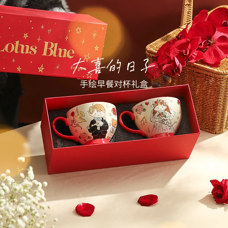 蓝莲花马克杯陶瓷对杯早餐杯水杯高颜值送新人结婚订婚礼盒伴手礼