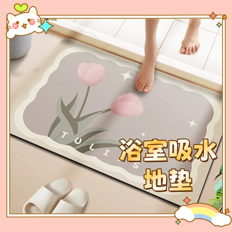 地垫硅藻泥吸水地垫浴室卫生间脚垫吸水家用洗手间卫生间吸水地MY