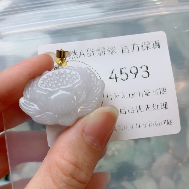 翡翠未镶嵌吊坠(不含链)翡翠