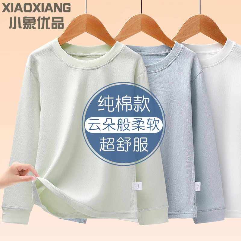 儿童打底衫纯棉春秋男童长袖T恤2025新款女童单件上衣秋衣透气