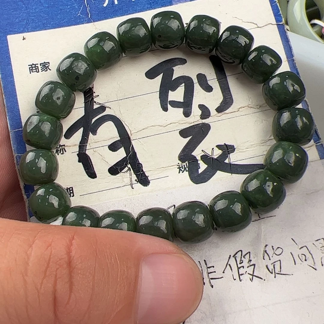 手链未镶嵌和田玉