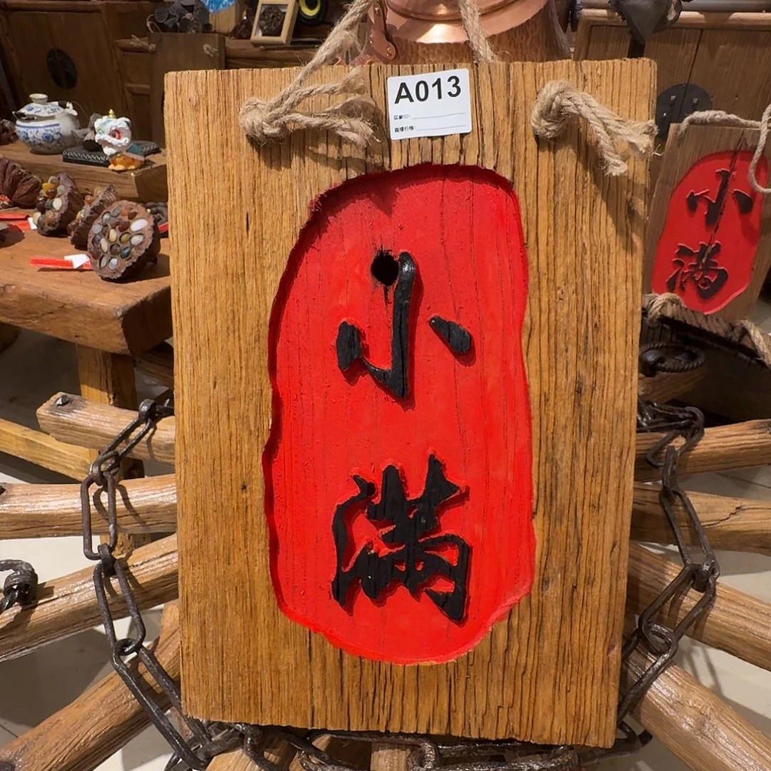 老了就不想了吗我的天