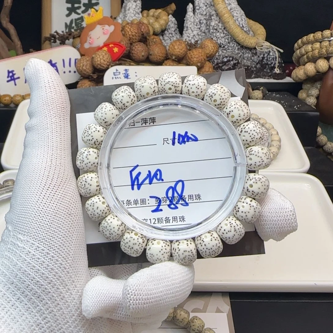 星月菩提吊坠星月