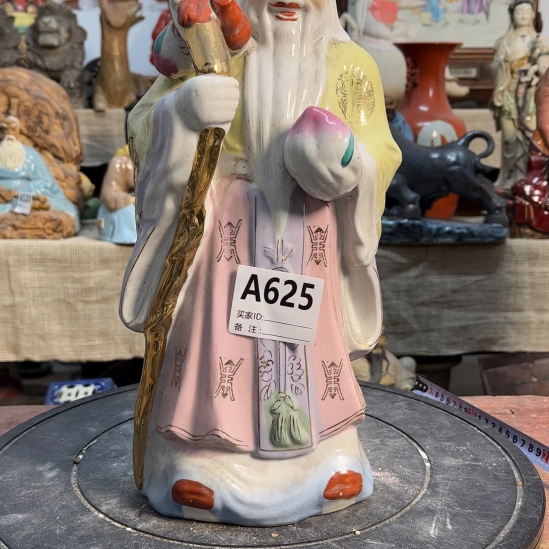 年***收／明天玉家的老公仔