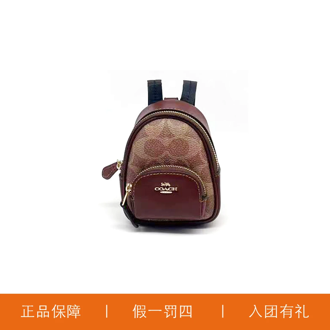 95新 COACH/蔻驰 蔻驰焦糖包挂/Y8669/9X11X4
