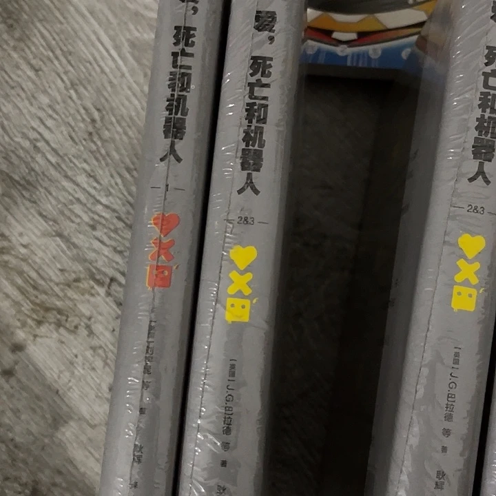 昏***米爱死机十八米一套