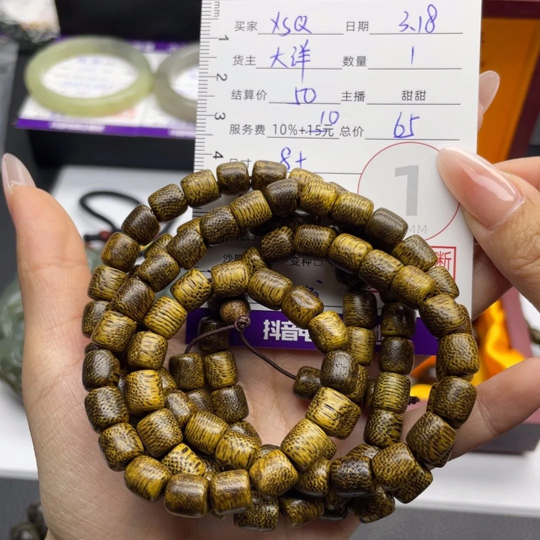 未镶嵌和田玉手链X*Q