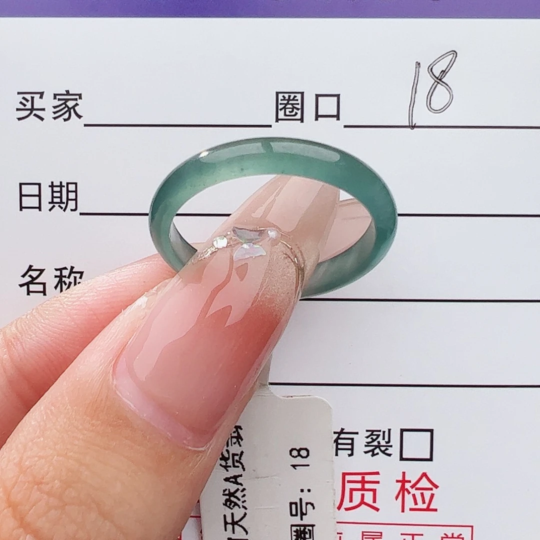 未镶嵌戒指翡翠戒指