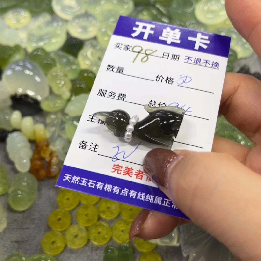 蛇纹石玉吊坠未镶嵌情****走