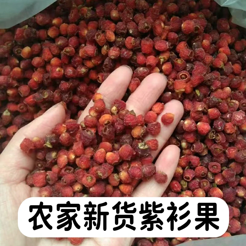 农家新货 HDS 半斤装 农家干货自然晾晒 农家好货新货
