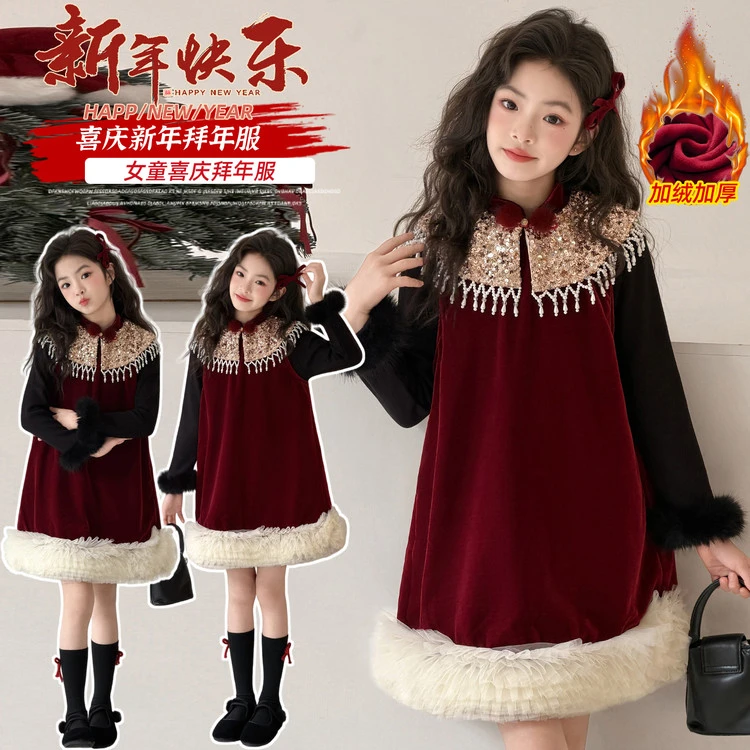女童新中式礼服套装秋冬新款中大童毛衣连衣裙两件套儿童过年衣服