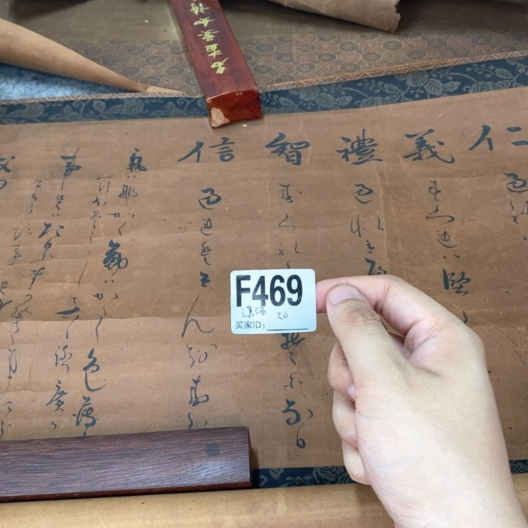 潇***洒文化创意装饰美术品