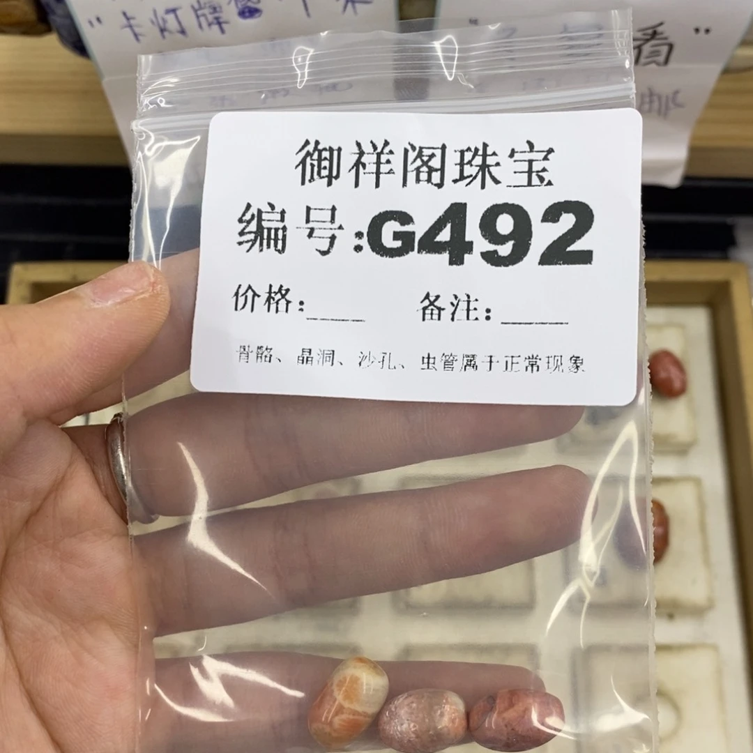 合金硅化珊瑚戒指2****3