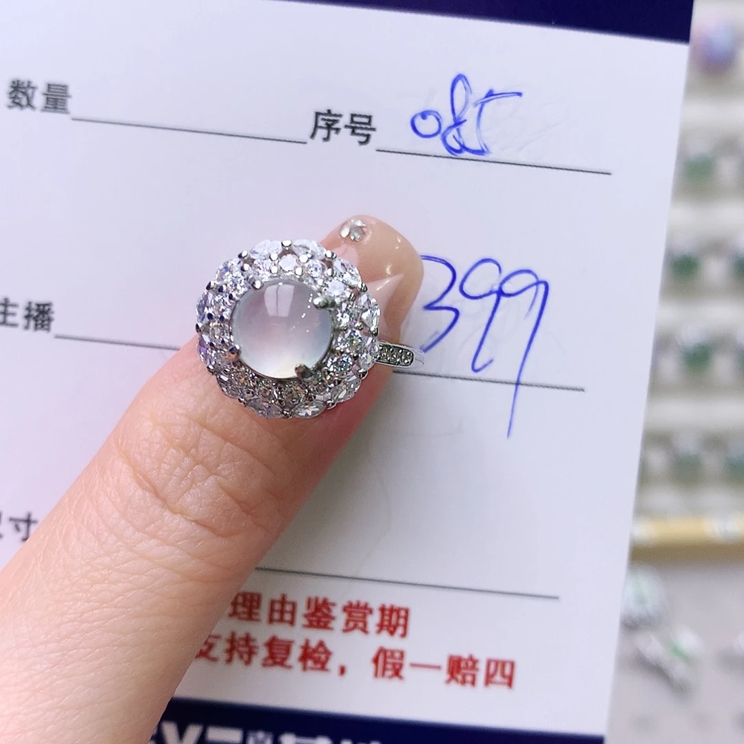 银S925镶嵌戒指翡翠85