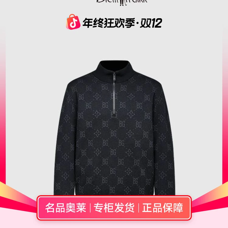 BIEM.L.FDLKK比音勒芬男士复古老花满印立领羊毛衫383240178