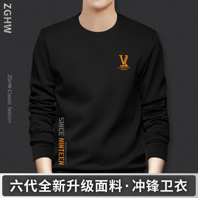 ZGHW冲锋卫衣2025新款简约印花圆领无帽长袖套头衫大码秋季男上衣