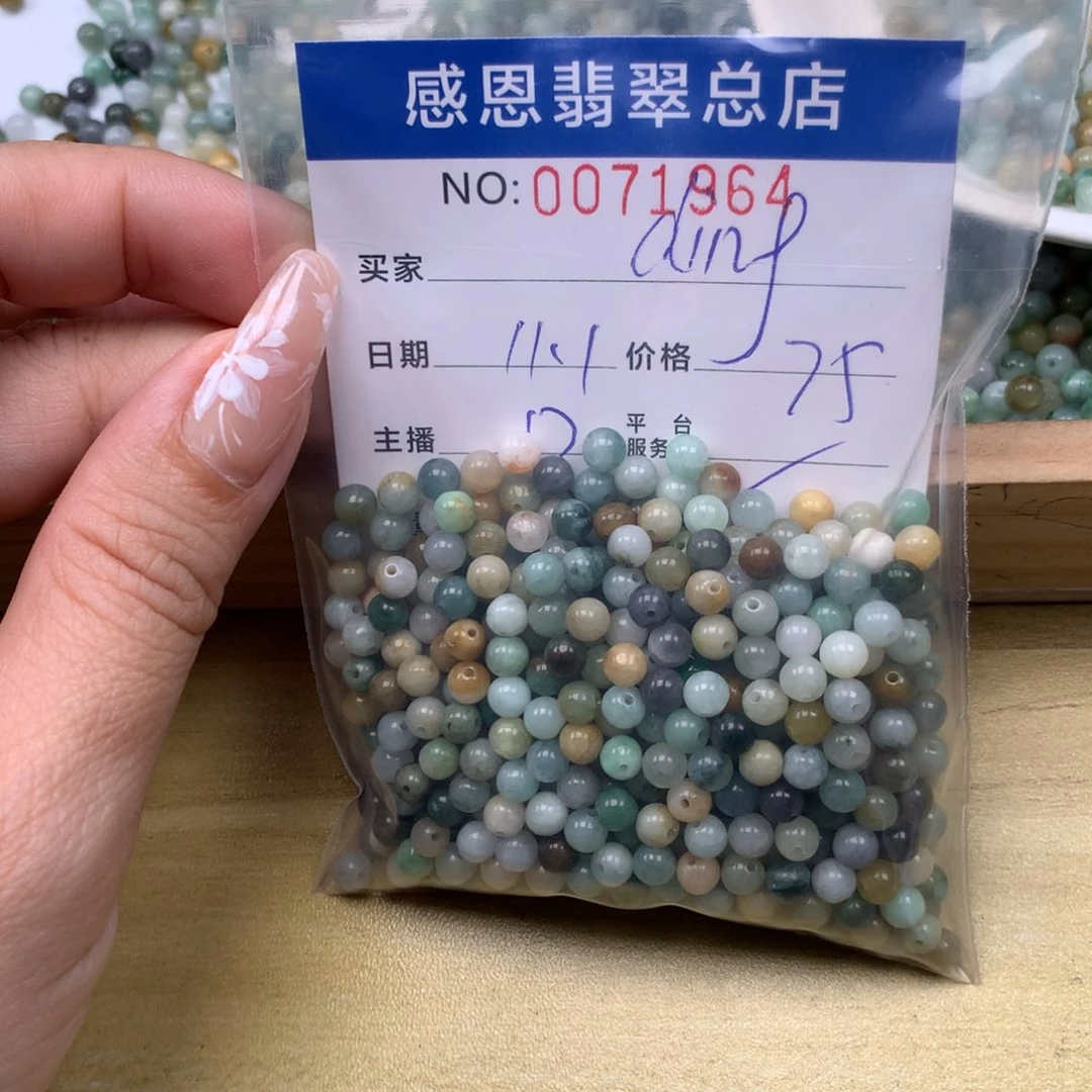 d***g翡翠未镶嵌手链翡翠