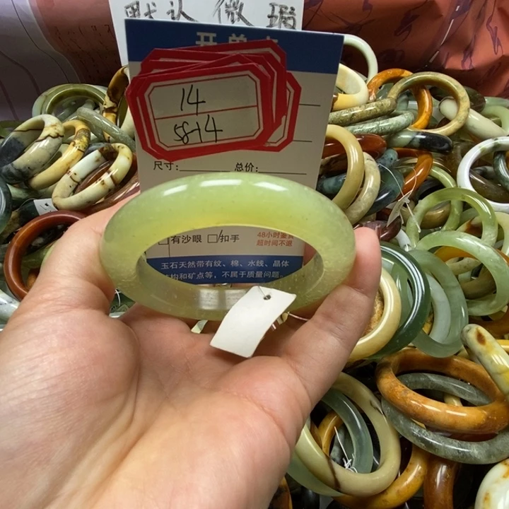 蛇纹石玉未镶嵌手镯14