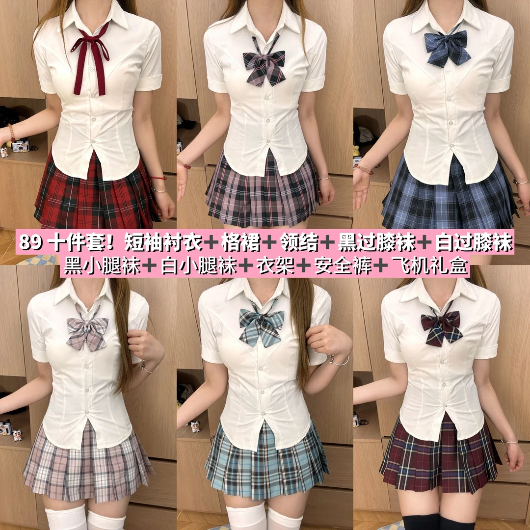 【收腰短袖+格裙】正版收腰衬衫一整套格裙套装学生纯欲风