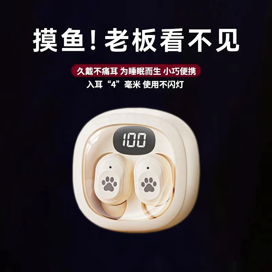 【上班摸鱼】隐形超小迷你入耳式无线蓝牙耳机降噪超长续航高音质