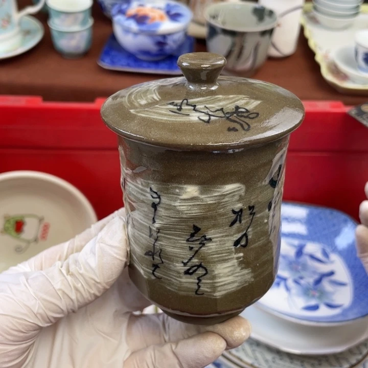 陶他家瓷器真美…开播了