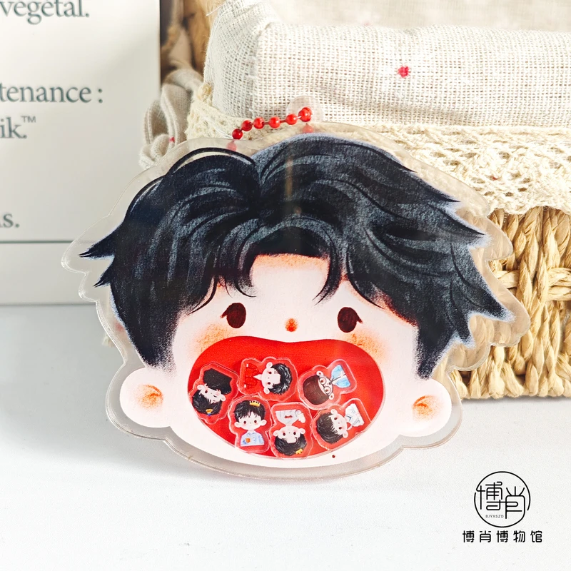 肖战周边定制原创卡通大嘴摇摇乐挂件钥匙扣吊坠包挂饰生日礼物