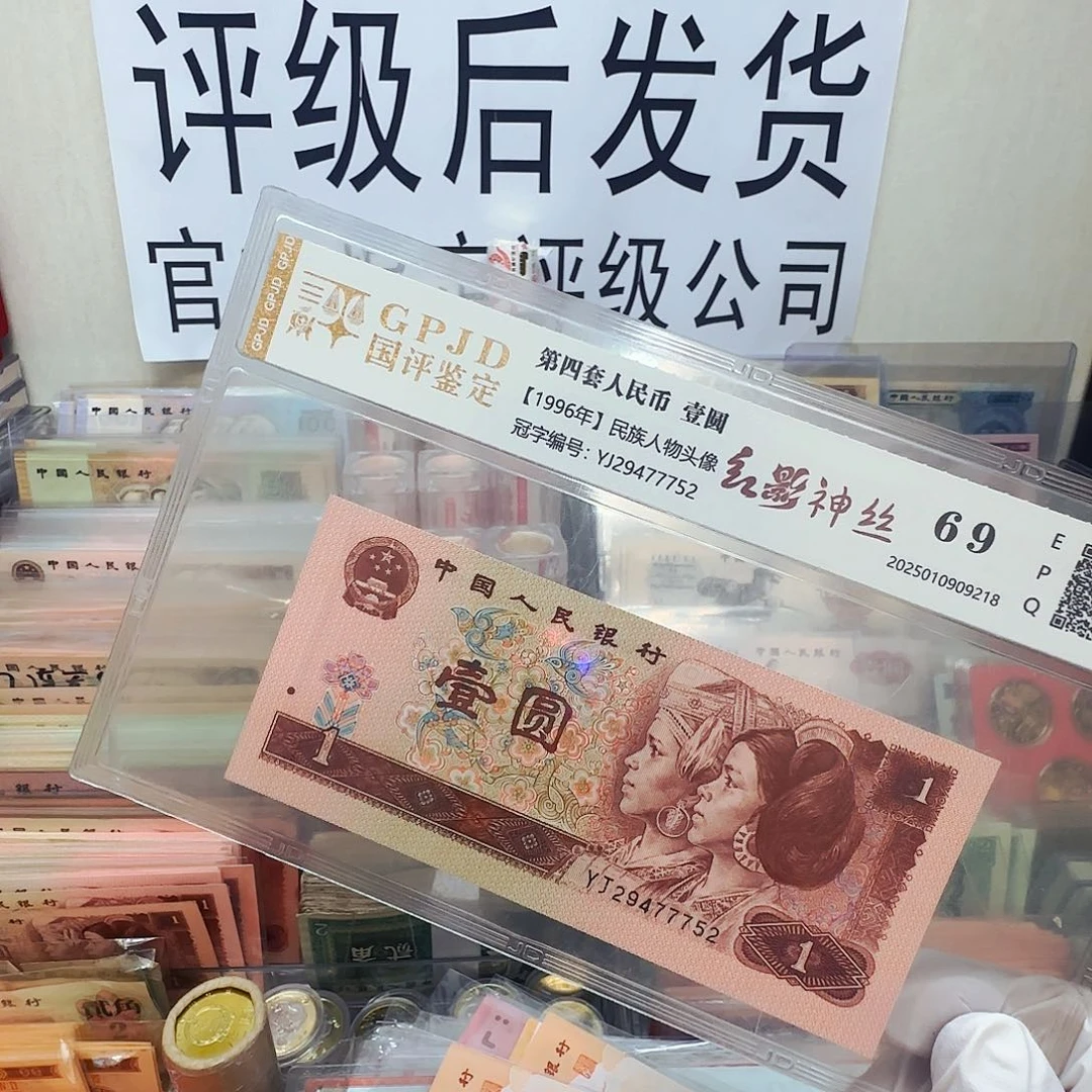 961。 777身全新保真