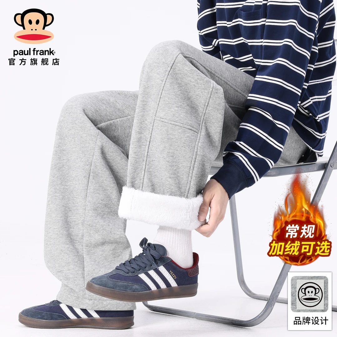 PaulFrank/大嘴猴加绒保暖灰色运动卫裤男秋冬新款百搭弯刀休闲裤