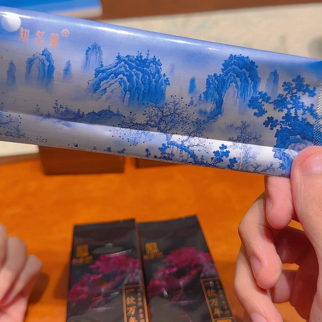 青花两泡装双十一福利