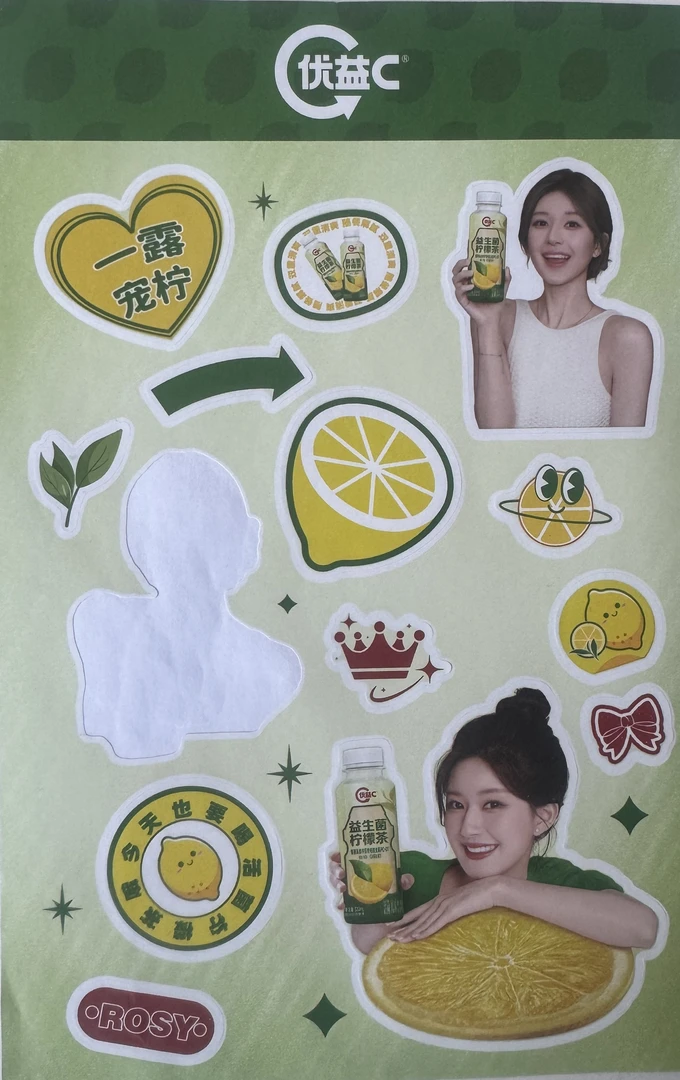 图片示意，贴纸是新的（一张）